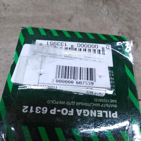 forsunka-toplivnaia-bdv-aml-28i-audi-a6-c5-art-92902-big-1