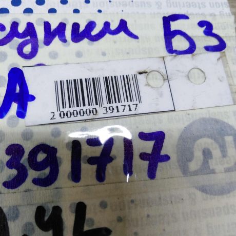 forsunka-toplivnaia-audi-80-b3-audi-100-c3-art-101528-big-1