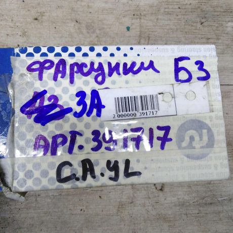 forsunka-toplivnaia-audi-80-b3-audi-100-c3-art-101528-big-4