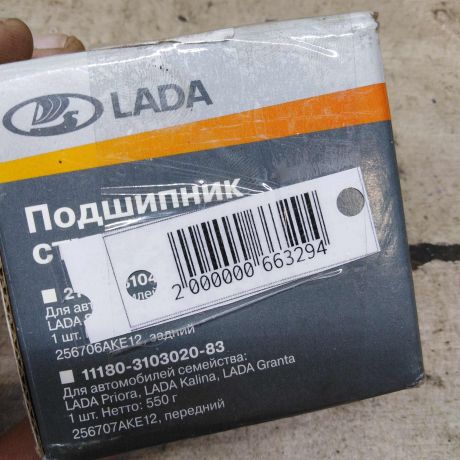 forsunka-toplivnaia-renault-sandero-i-art-106382-big-4