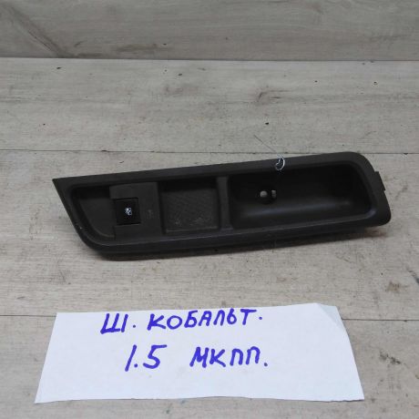 knopka-upravleniia-steklopodieemnikom-peredniaia-pravaia-chevrolet-cobalt-art-45593-big-0