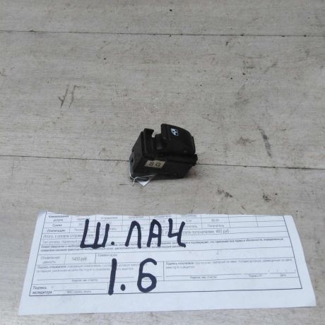 knopka-steklopodieemnika-chevrolet-lacetti-art-45600-big-0