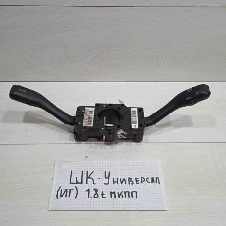 podrulevoi-perekliucatel-v-sbore-skoda-octavia-i-a4-universal-art-87841-big-0