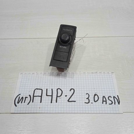 knopka-upravleniia-magnitoloi-art-89215-big-0
