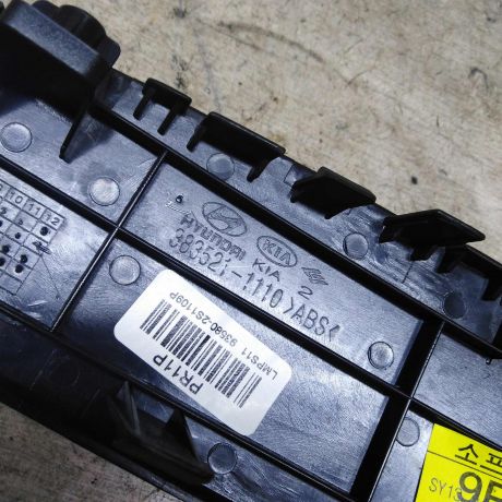 knopka-steklopodieemnika-zadniaia-levaia-hyundai-ix35-i-art-92142-big-1