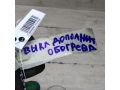 knopka-vykliucatel-dopolnitelnogo-otopitelia-pecki-ford-galaxy-volkswagen-sharan-seat-alhambra-art-100687-small-5