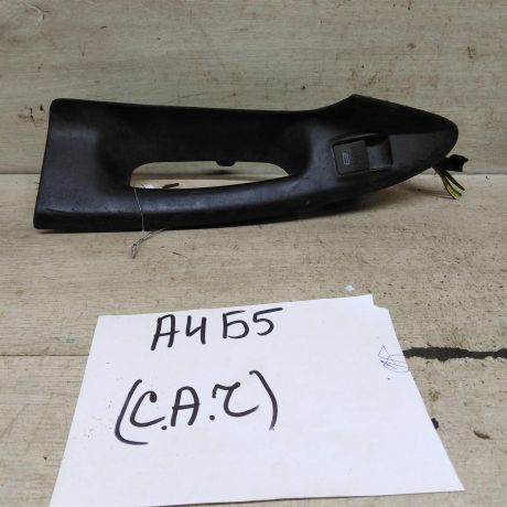 knopka-steklopodieemnika-zadniaia-audi-a4-b5-art-104096-big-5