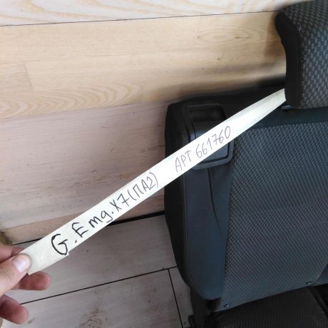 sidene-zadnee-geely-emgrand-x7-art-104372-big-3