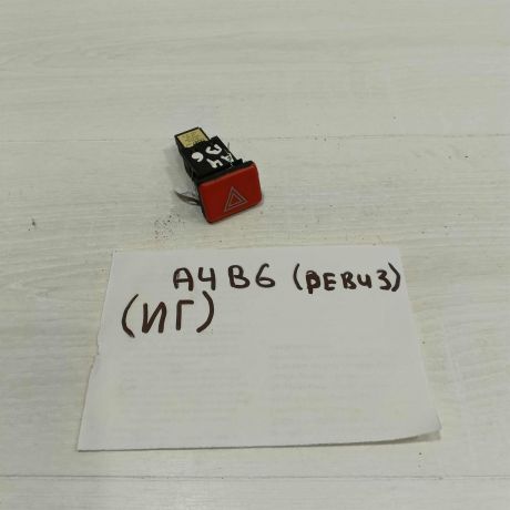 knopka-avariinoi-signalizacii-audi-a4-b6-art-107316-big-4