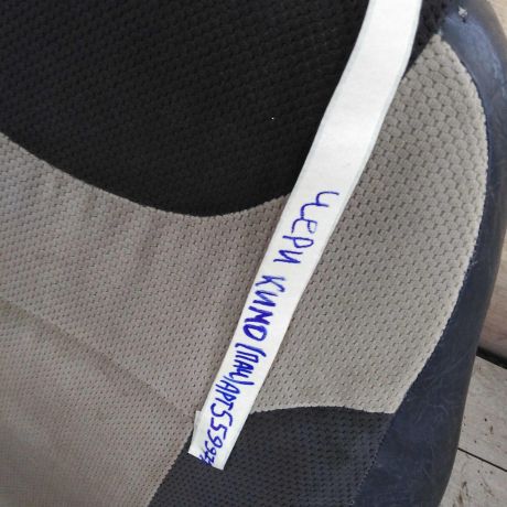 sidene-perednee-chery-kimo-a1-art-110087-big-1