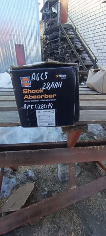 elektroprovodka-podkapotnaia-audi-100-c4-28-aah-art-15163-big-3