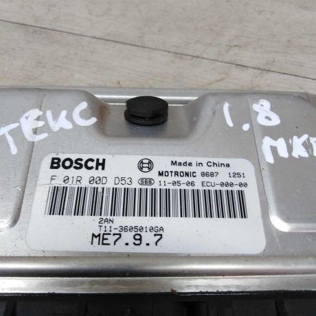 ebu-vortex-tingo-art-15848-big-1