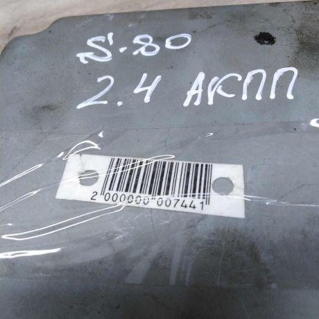 ebu-volvo-s80-art-16043-big-1