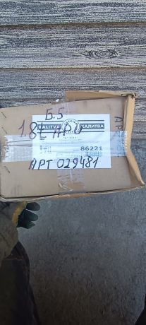 elektroprovodka-apu-kosa-volkswagen-passat-b5-art-19020-big-8