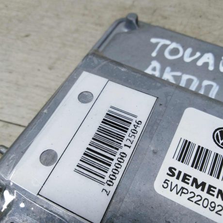 blok-upravleniia-razdatkoi-volkswagen-touareg-art-19918-big-1