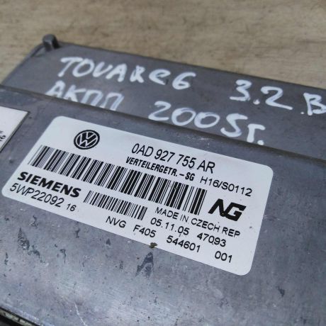 blok-upravleniia-razdatkoi-volkswagen-touareg-art-19918-big-2