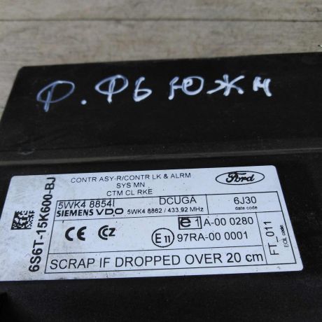 blok-upravleniia-centralnym-zamkom-ford-fusion-art-20850-big-1