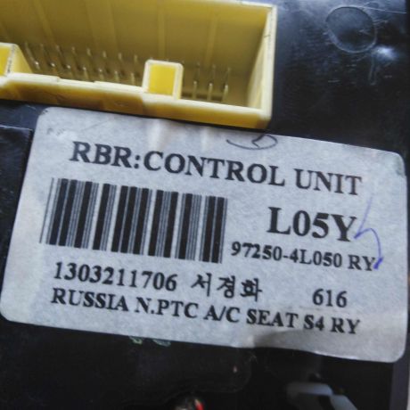 blok-upravleniia-peckoi-kondicionerom-hyundai-solaris-art-22494-big-2