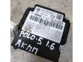 blok-upravleniia-airbag-poduskami-bezopasnosti-volkswagen-polo-sedan-art-34967-small-0