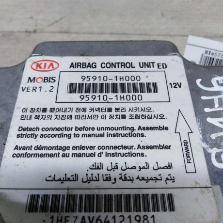 blok-upravleniia-airbag-poduskami-bezopasnosti-kia-ceed-art-35633-big-2