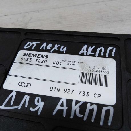 ebu-akpp-audi-a4-b5-18-adr-art-35842-big-1