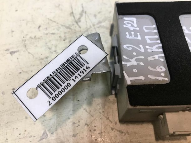 blok-upravleniia-centralnym-zamkom-toyota-corolla-ix-e120-e130-rest-xetcbek-art-37499-big-2