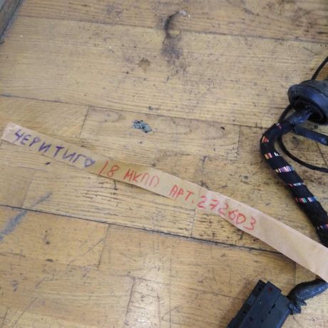 elektroprovodka-chery-tiggo-18-art-38992-big-2