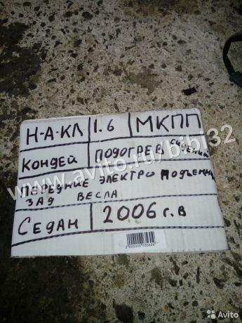 elektroprovodka-nissan-almera-classicv-2006-g-15-mexaniceskaia-korobka-art-41002-big-2