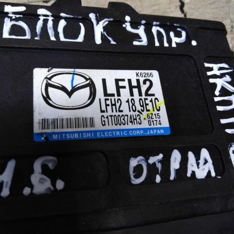 ebu-blok-upravleniia-akpp-mazda-6-gg-20i-lf-art-45350-big-2