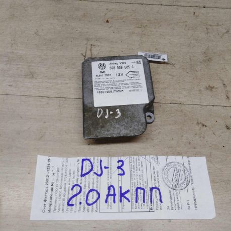 blok-upravleniia-airbag-poduskami-bezopasnosti-volkswagen-jetta-4-art-46177-big-0