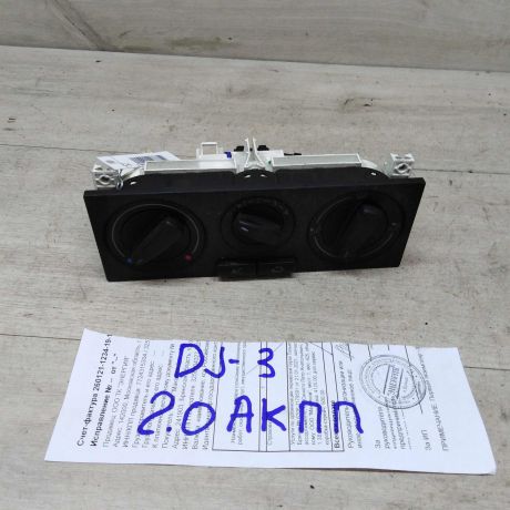 blok-upravleniia-peckoi-volkswagen-jetta-4-volkswagen-golf-iv-volkswagen-bora-art-46178-big-0