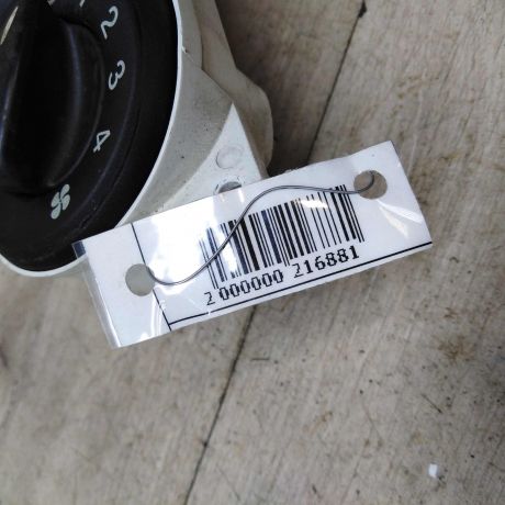 blok-upravleniia-peckoi-ford-focus-1-art-46478-big-4