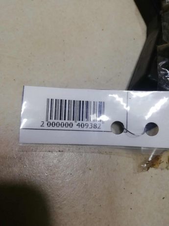 blok-upravleniia-airbag-peugeot-408-art-59566-big-1