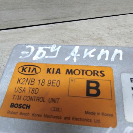 ebu-akpp-kia-spectra-18i-art-65399-big-3