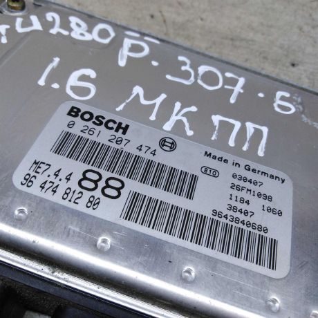 ebu-dvigatelia-peugeot-307-do-rest-art-71669-big-3