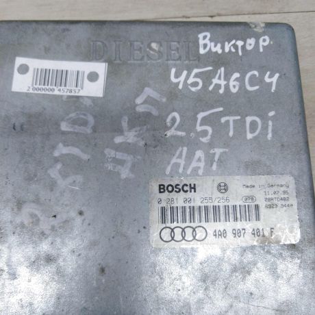 blok-upravleniia-dvigatelem-audi-a6-c4-audi-100-c4-art-74429-big-1