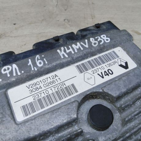 blok-upravleniia-dvigatelem-renault-fluence-i-restailing-art-78561-big-2