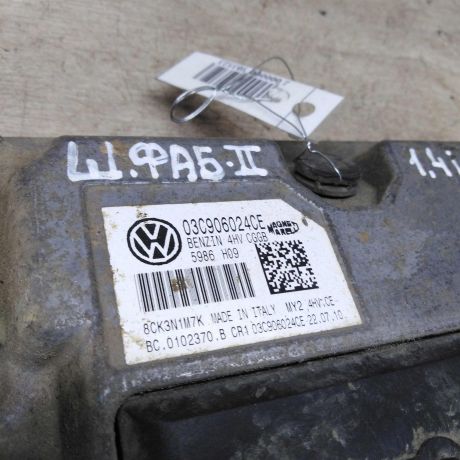 blok-upravleniia-dvigatelem-skoda-fabia-ii-restailing-art-80127-big-2