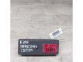 blok-upravleniia-svetom-kia-shuma-ii-kia-spectra-ii-art-81546-small-0