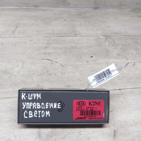 blok-upravleniia-svetom-kia-shuma-ii-kia-spectra-ii-art-81546-big-0