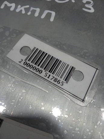 blok-upravleniia-dvigatelem-toyota-corolla-ix-e120-e130-art-81766-big-2