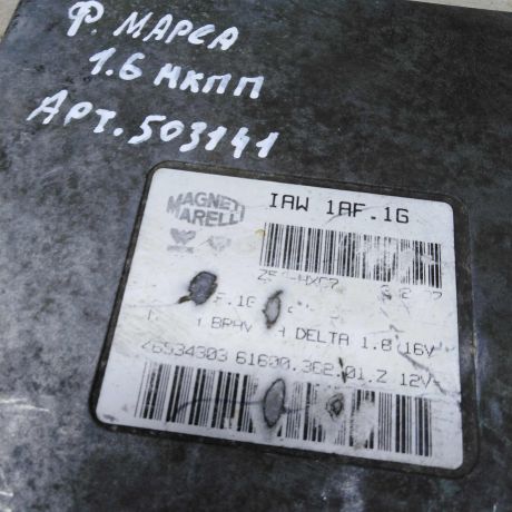blok-upravleniia-dvigatelem-fiat-marea-art-86536-big-3