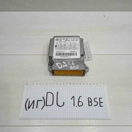 blok-upravleniia-airbag-poduskami-bezopasnosti-volkswagen-jetta-5-art-88273-big-0