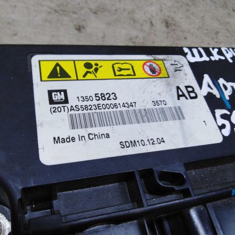 blok-upravleniia-airbag-chevrolet-cruze-art-89120-big-3