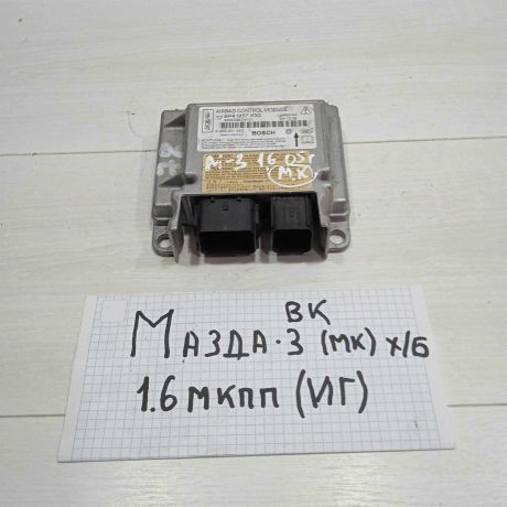 blok-upravleniia-airbag-poduskami-bezopasnosti-mazda-3-bk-art-89369-big-0