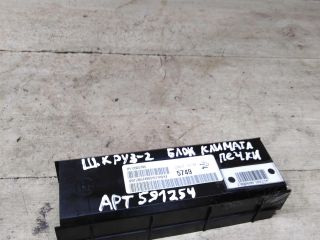 blok-elektronnyi-upravleniia-otopitelem-i-kondicionerom-chevrolet-cruze-2011gv-art-89422