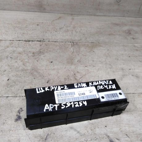 blok-elektronnyi-upravleniia-otopitelem-i-kondicionerom-chevrolet-cruze-2011gv-art-89422-big-0