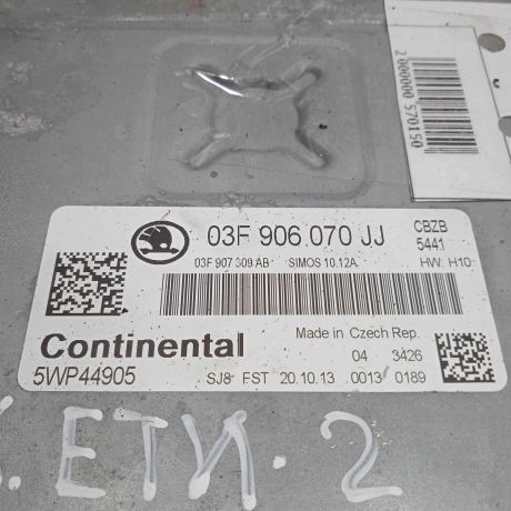 blok-upravleniia-dvigatelem-ebu-skoda-yeti-i-art-90775-big-4