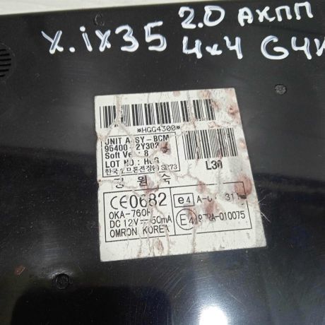 blok-upravleniia-centralnym-zamkom-hyundai-ix35-art-93171-big-2