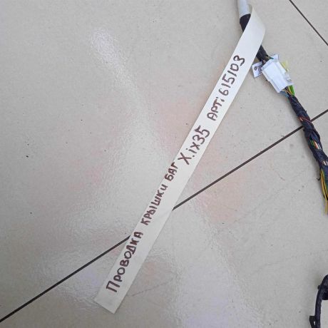 elektroprovodka-kryski-bagaznika-hyundai-ix35-i-art-93364-big-1